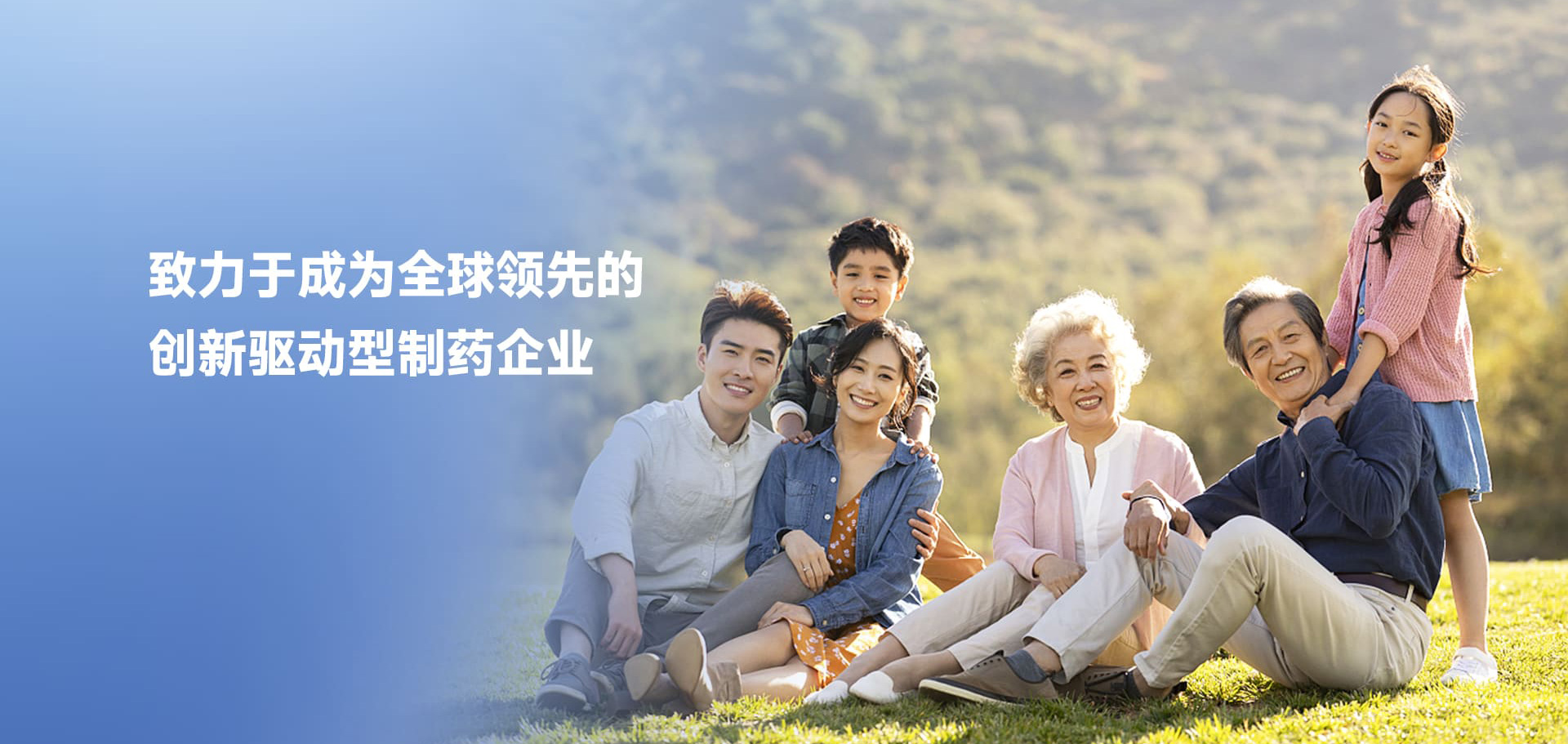 ob體育官網集团